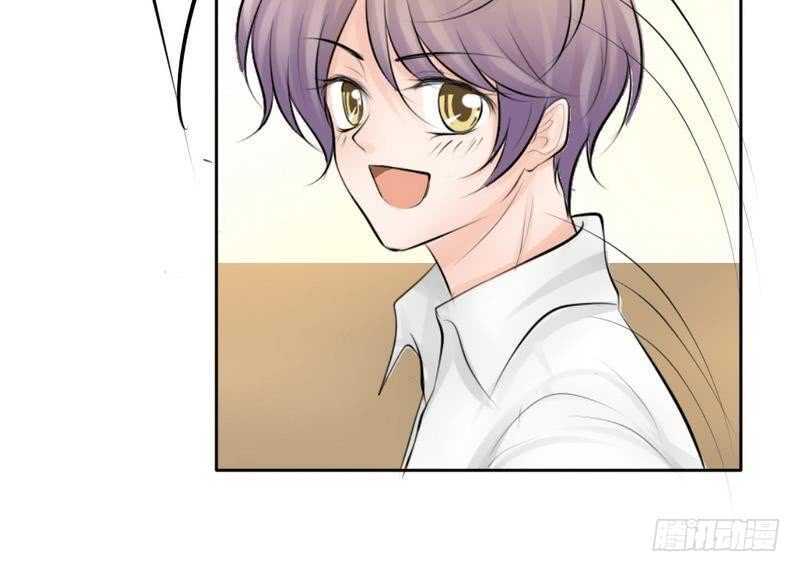《我的杀手男友》第68话 敞开心扉 第47页