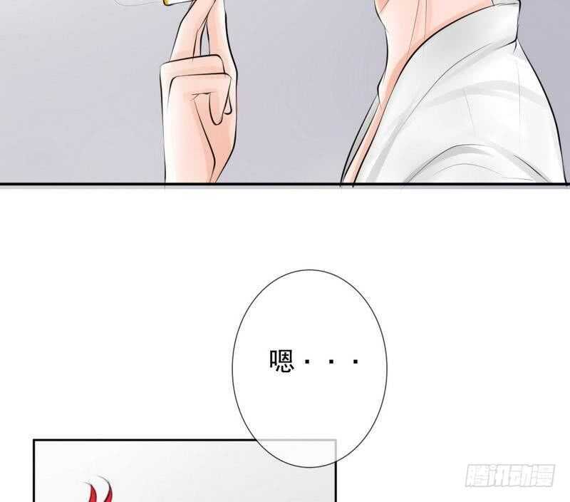 《我的杀手男友》第68话 敞开心扉 第6页