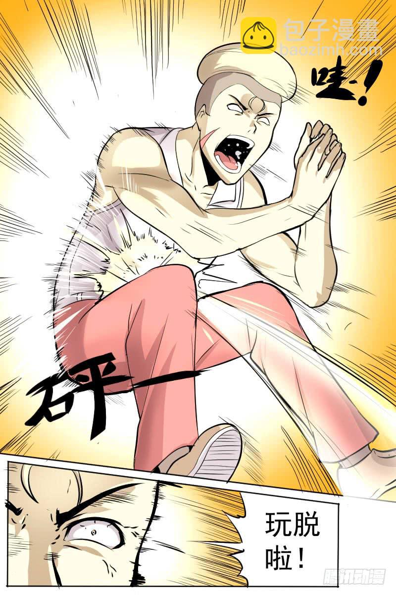 《神选者》小占便宜 第6页