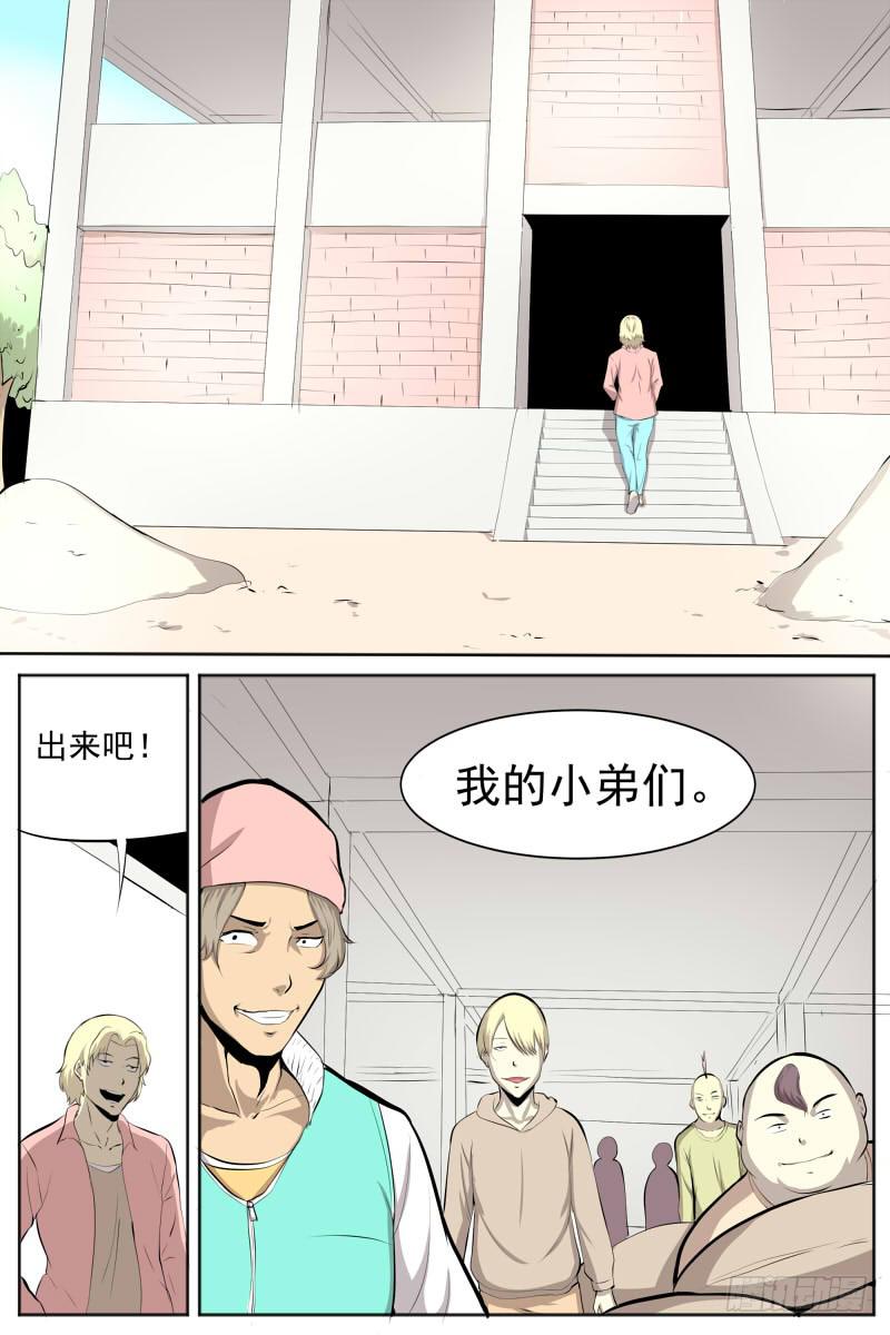 《神选者》开始的另一边 第2页