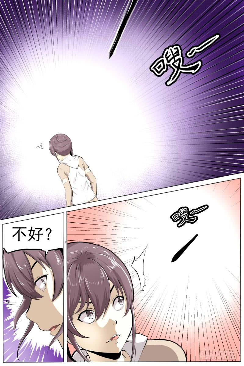 《神选者》能力限制 第2页