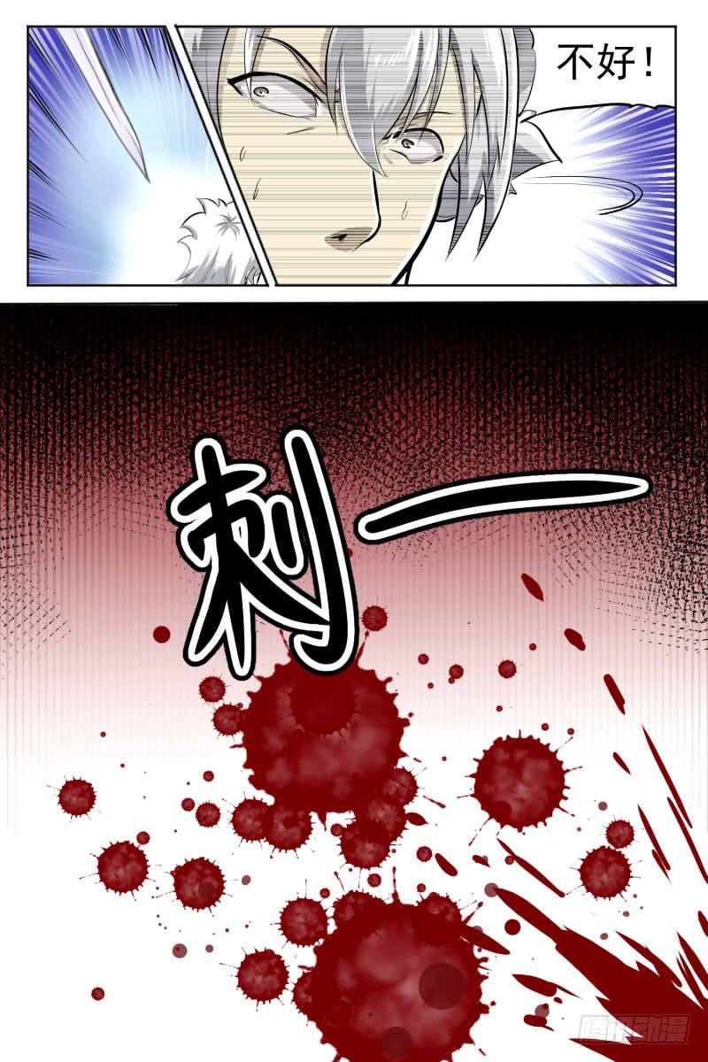 《神选者》超人模式 第2页