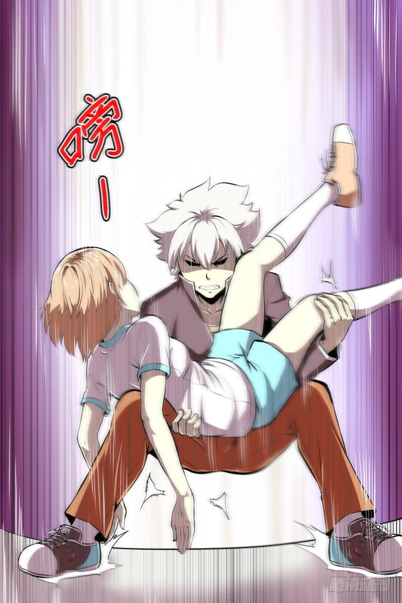 《神选者》逆转一击 第2页