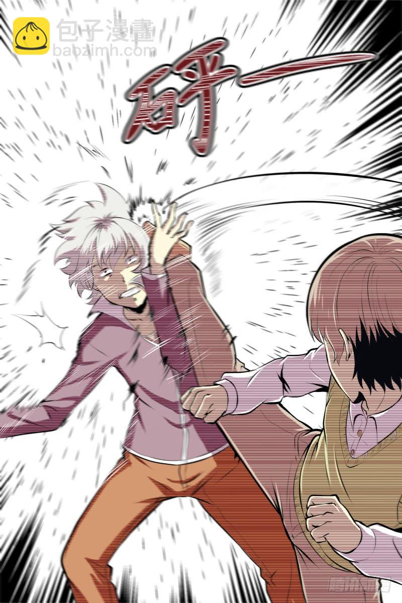 《神选者》忽变 第8页