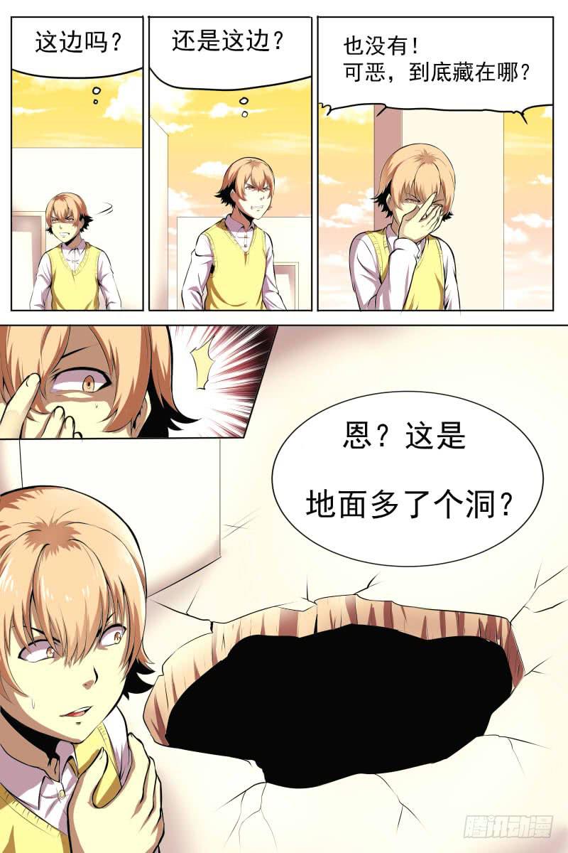 《神选者》底牌 第3页