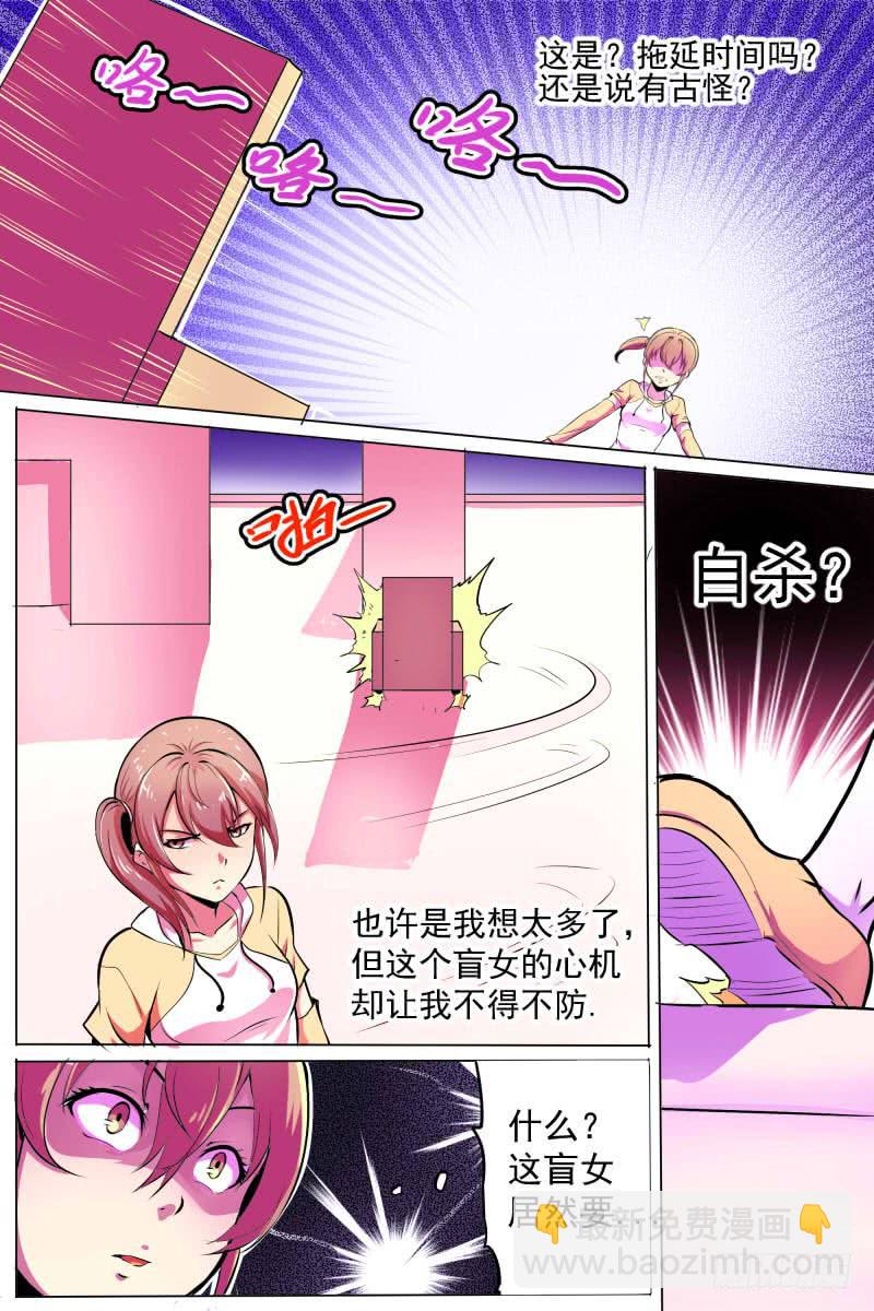 《神选者》一场爆炸落下荧幕 第2页