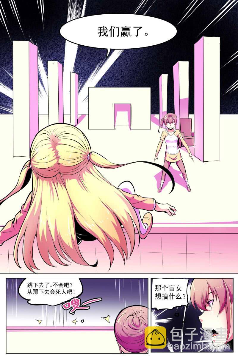 《神选者》一场爆炸落下荧幕 第3页