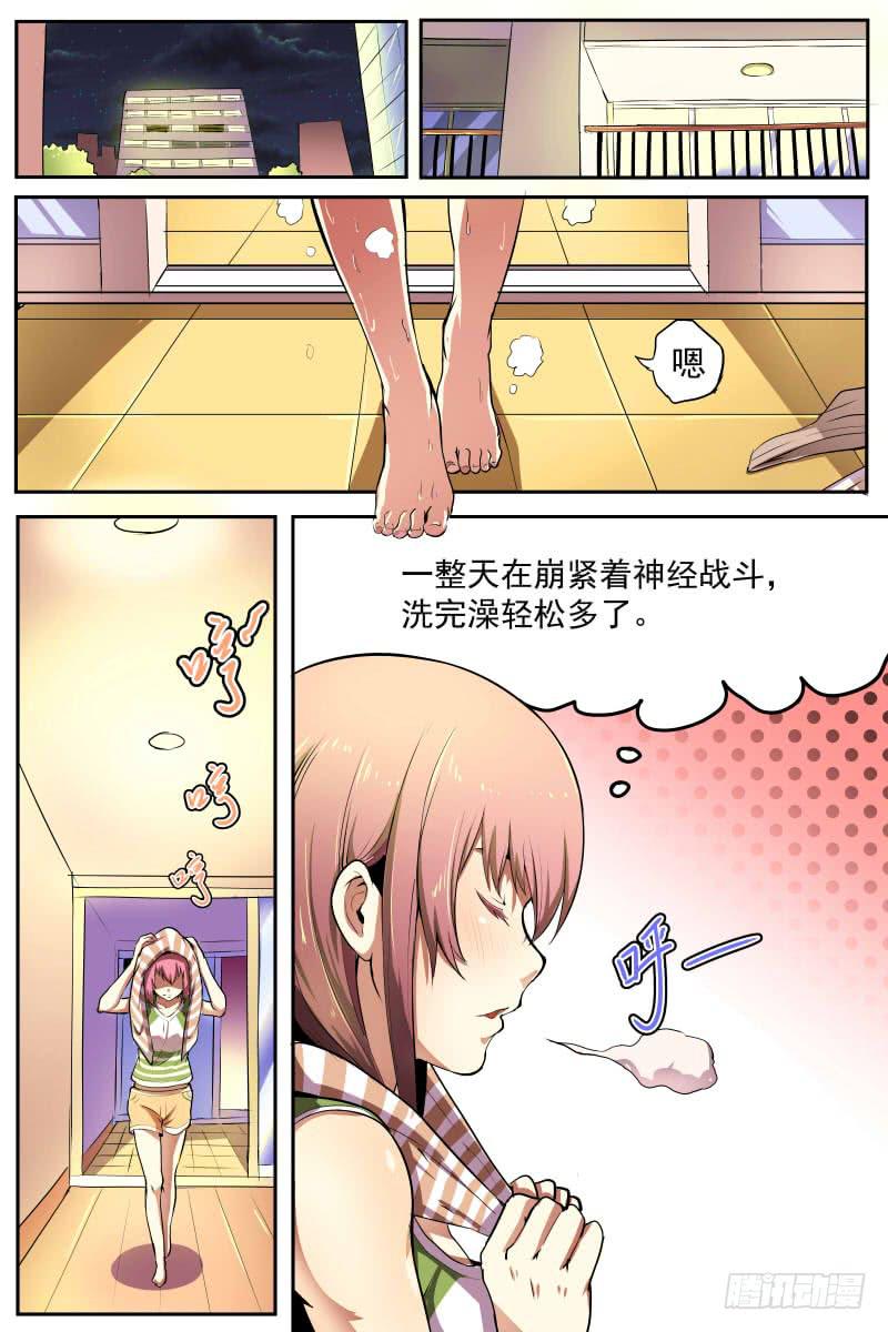 《神选者》酝酿着的危机 第2页