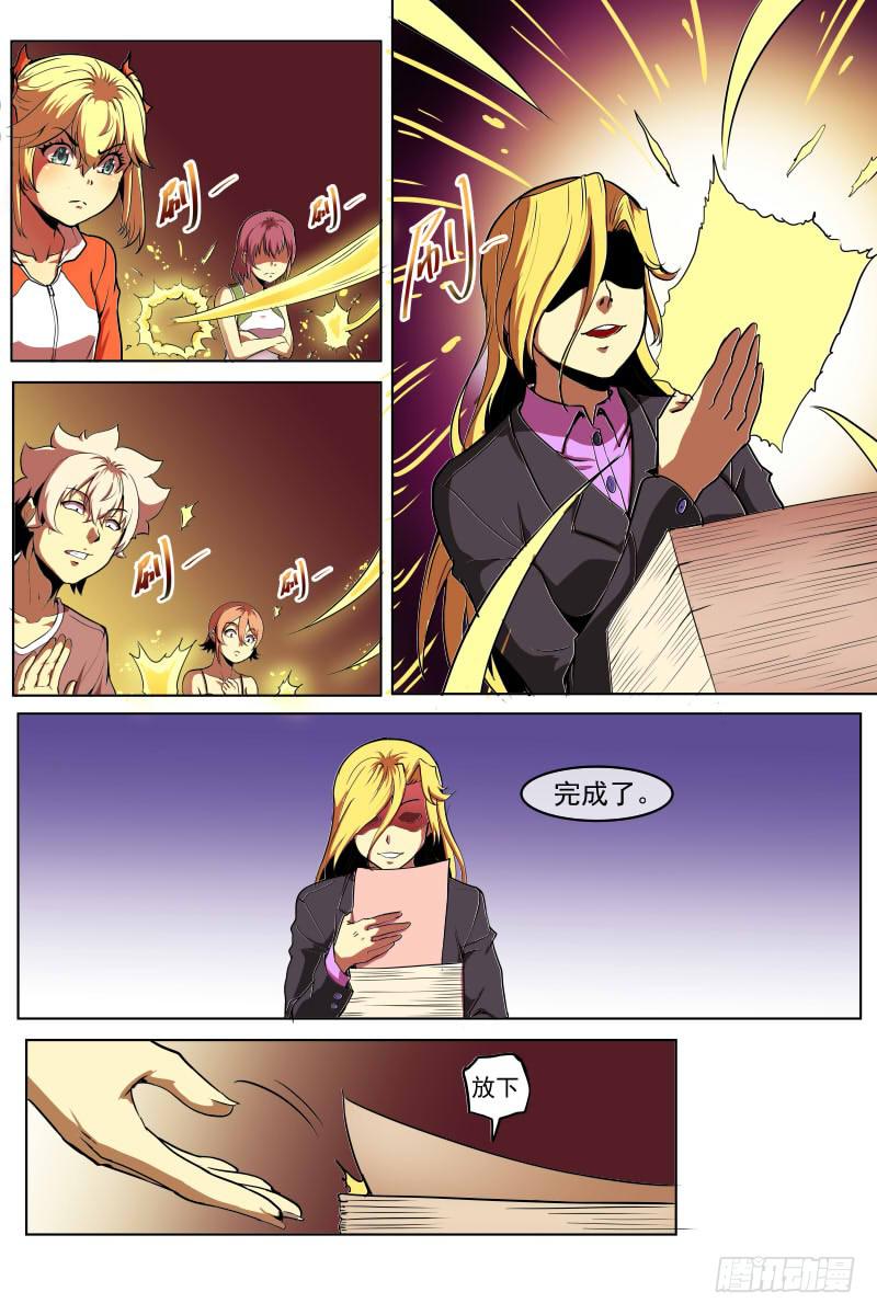 《神选者》即将开始的对战 第3页