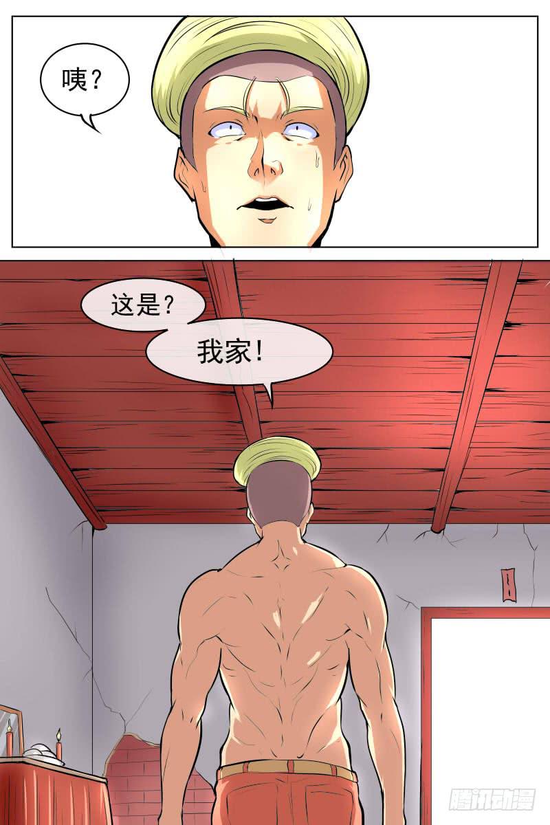 《神选者》异常的女人与能力 第20页