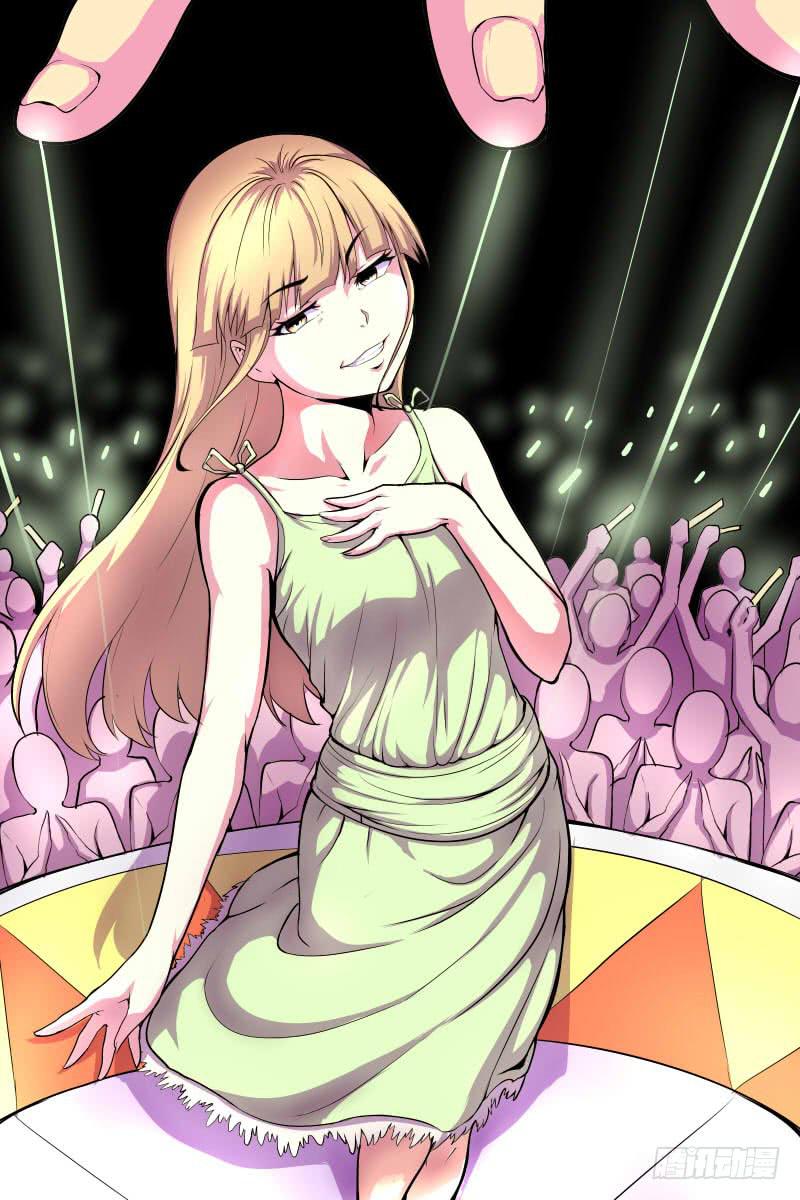 《神选者》异常的女人与能力 第2页