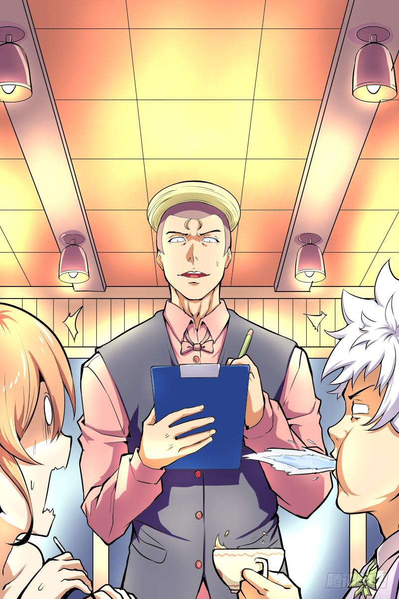 《神选者》心伤 第2页