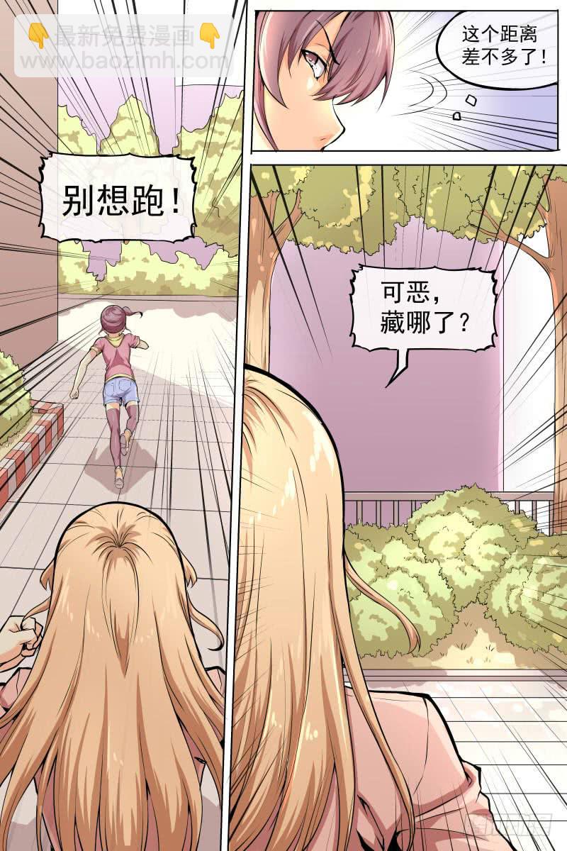 《神选者》修女 第2页