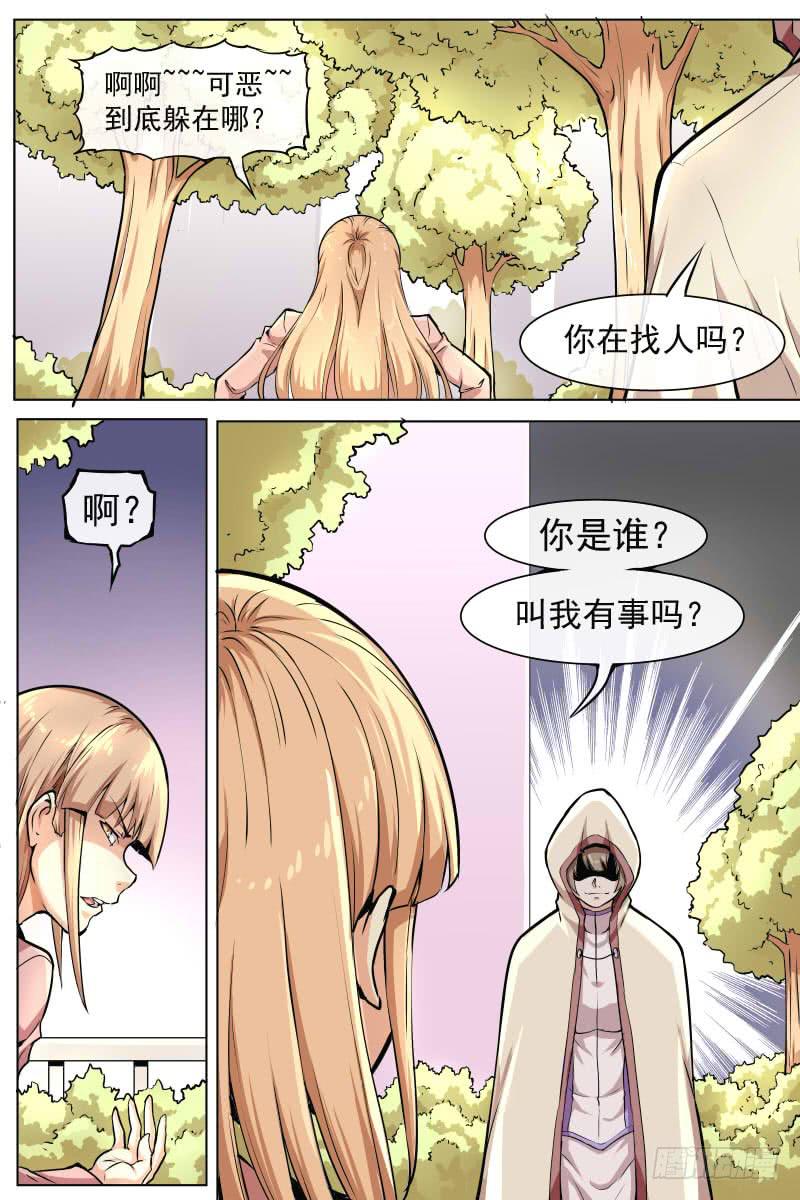 《神选者》修女 第3页