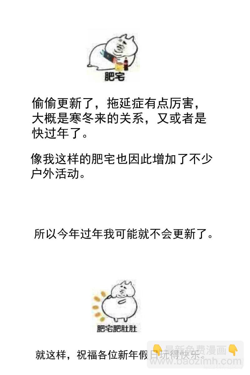 《神选者》右手与种的对决 第10页