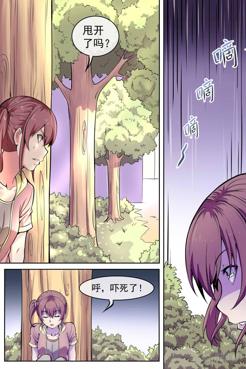《神选者》暗处的淘汰者 第7页