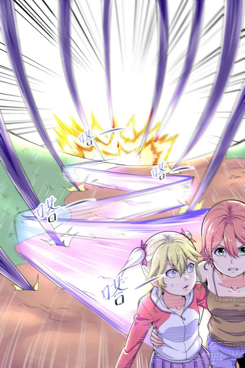 《神选者》91 第3页