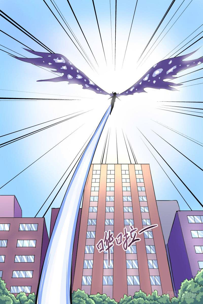 《神选者》91 第6页