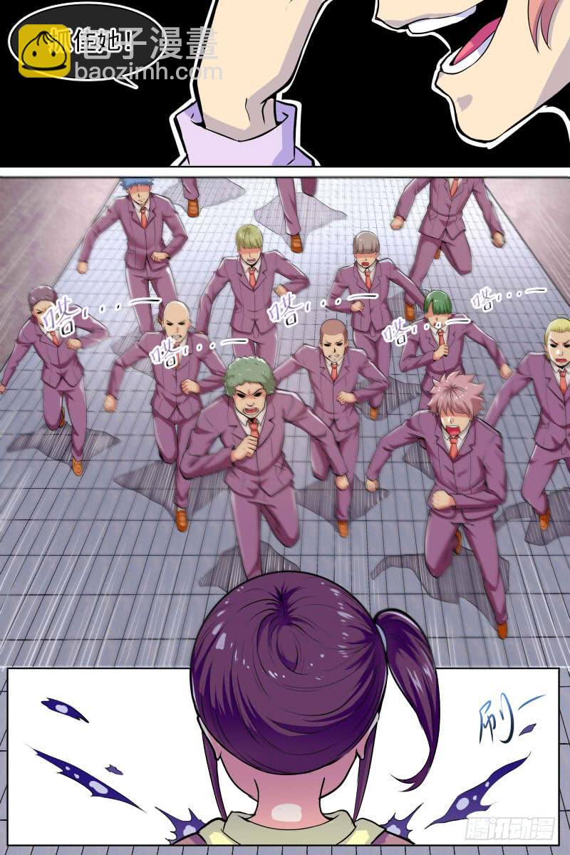 《神选者》94 第4页