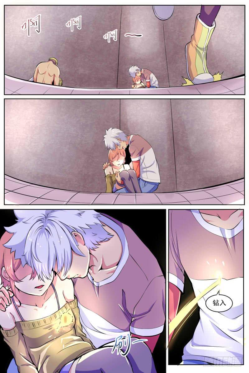 《神选者》94 第6页