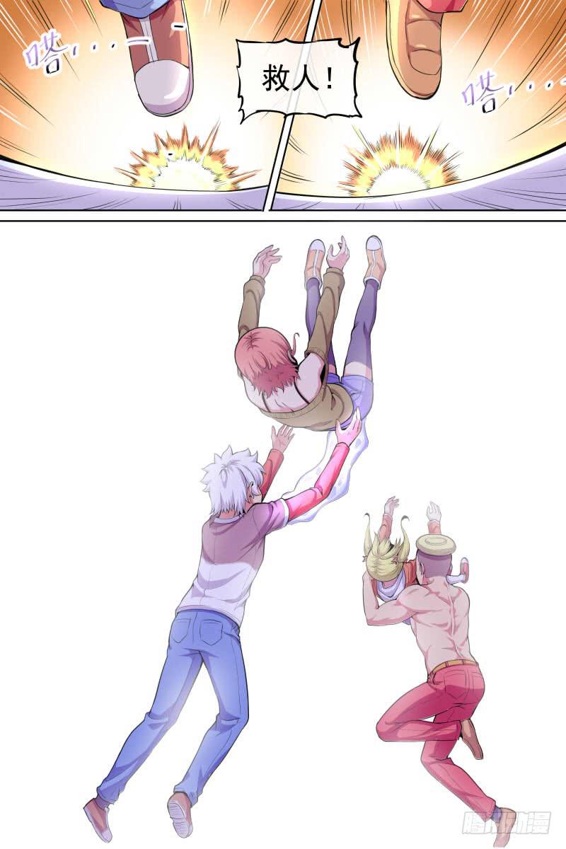 《神选者》93 第3页