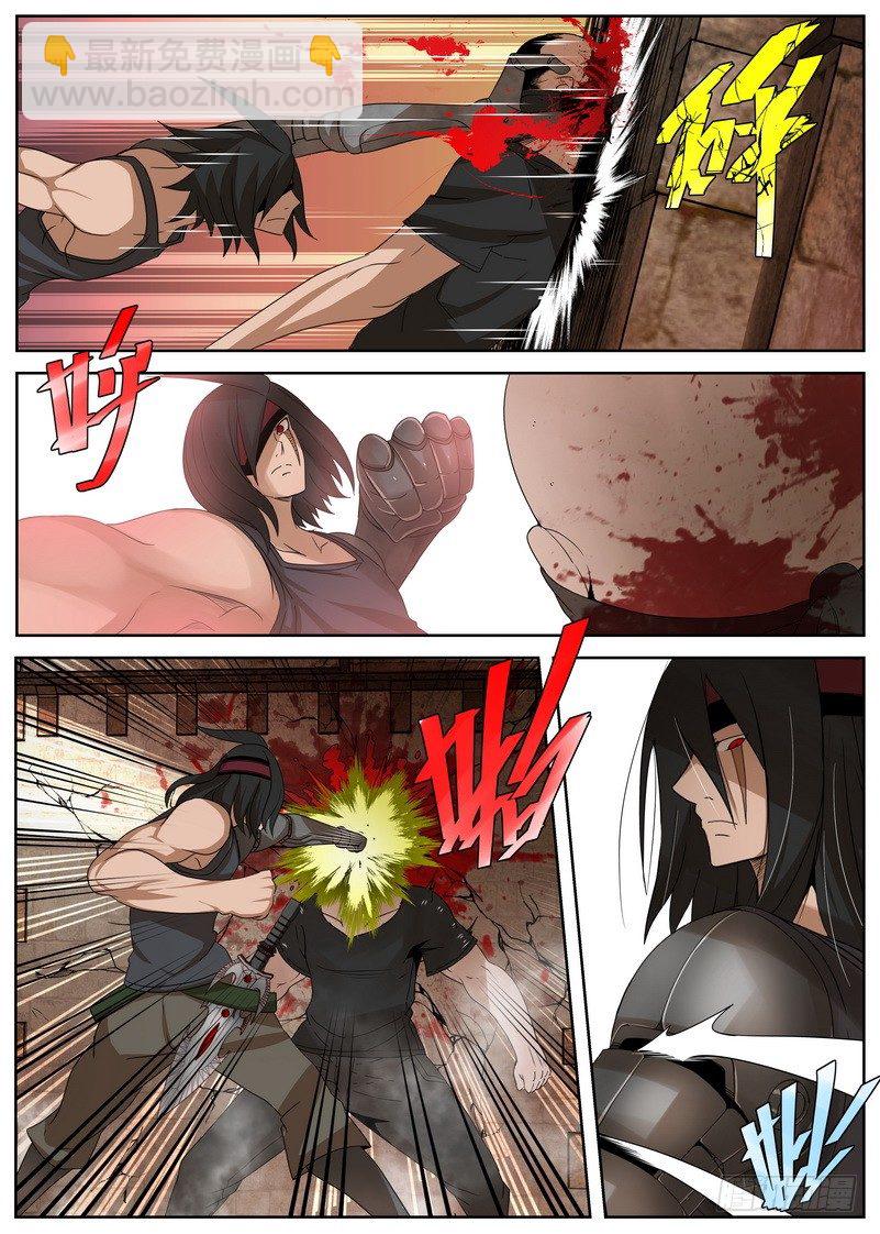 《最后的龙击》3-2 降临 第6页