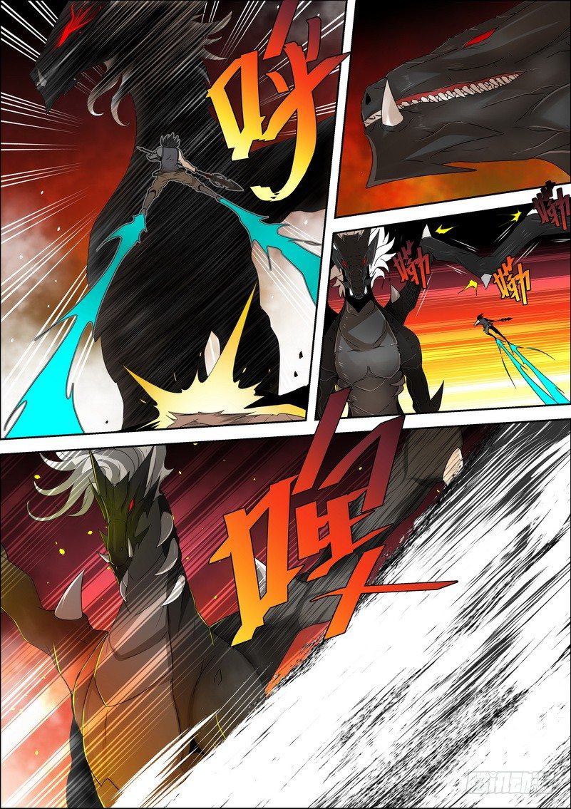 《最后的龙击》4-2 凌驾于一切的力量 第2页