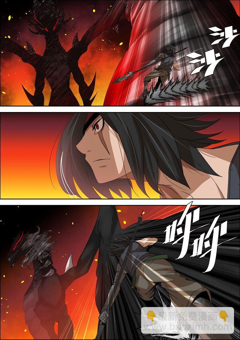 《最后的龙击》4-2 凌驾于一切的力量 第4页