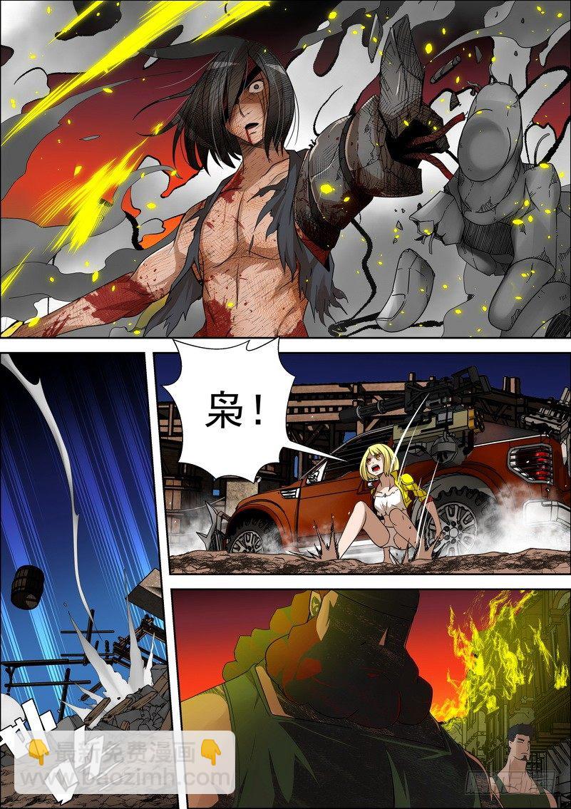 《最后的龙击》4-2 凌驾于一切的力量 第6页