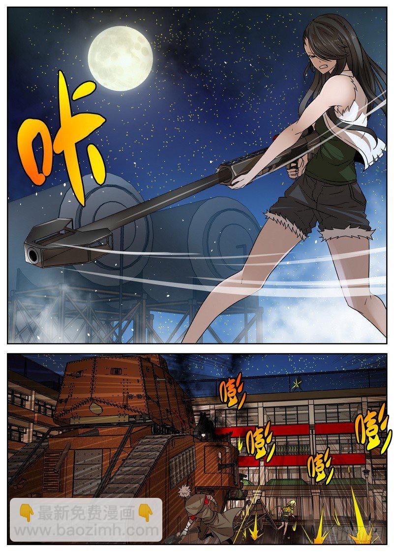 《最后的龙击》9-2 攻防 第2页
