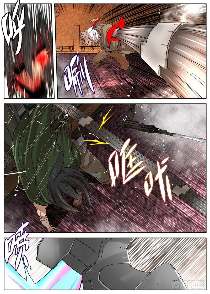 《最后的龙击》10-1 野兽 第7页