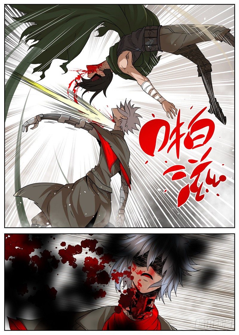 《最后的龙击》10-1 野兽 第9页
