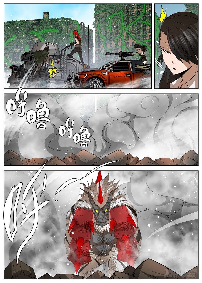 《最后的龙击》11-4 猿龙之王 第10页