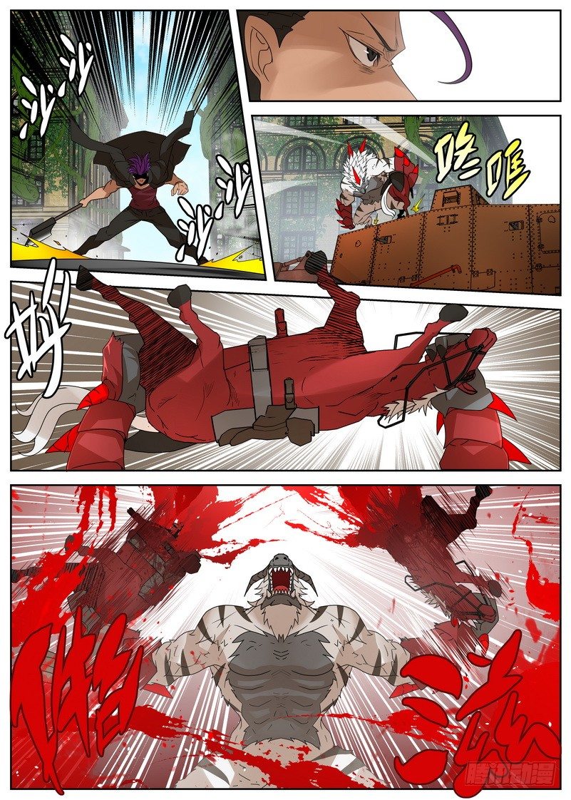 《最后的龙击》11-4 猿龙之王 第2页