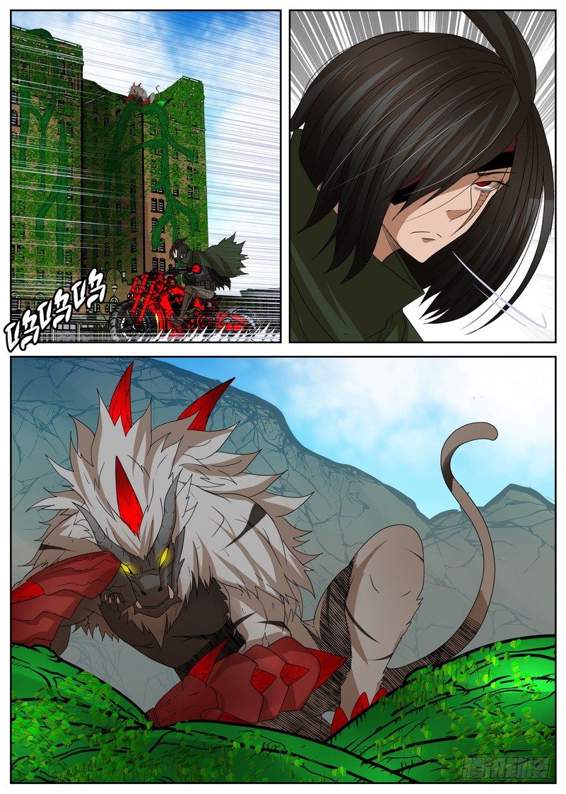 《最后的龙击》11-2 起程 第11页