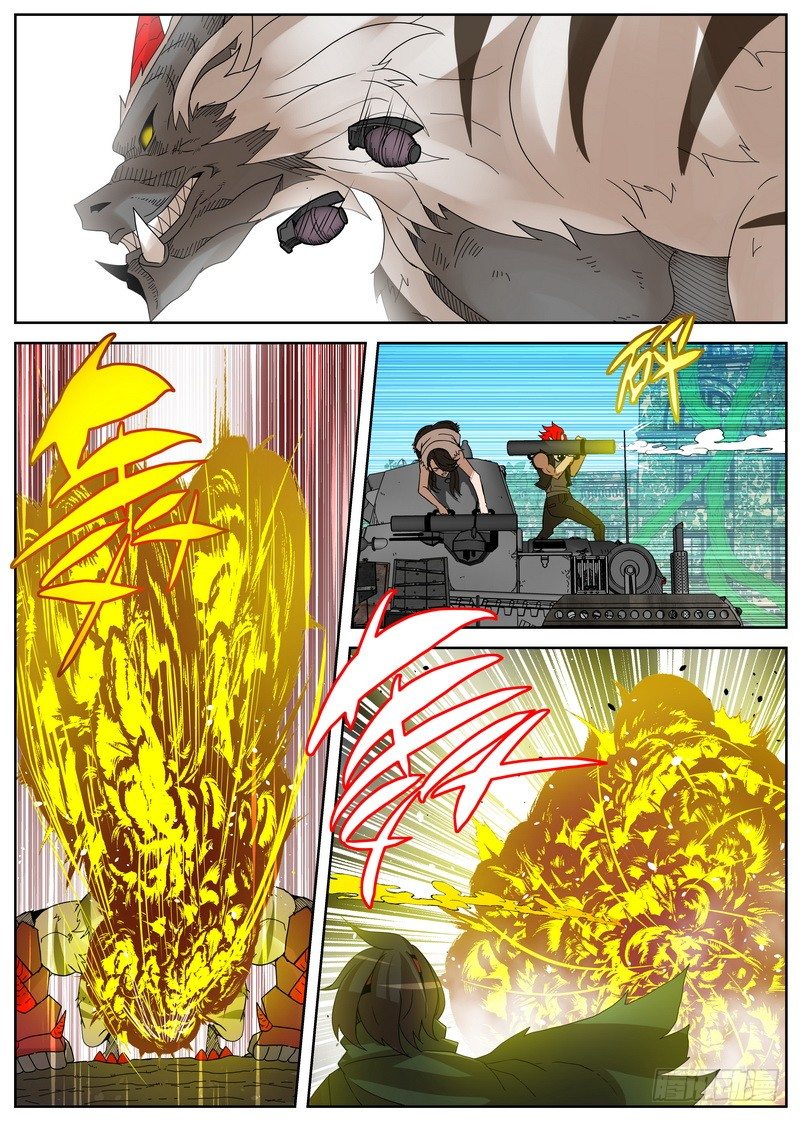《最后的龙击》12-1 未完成的进化 第9页
