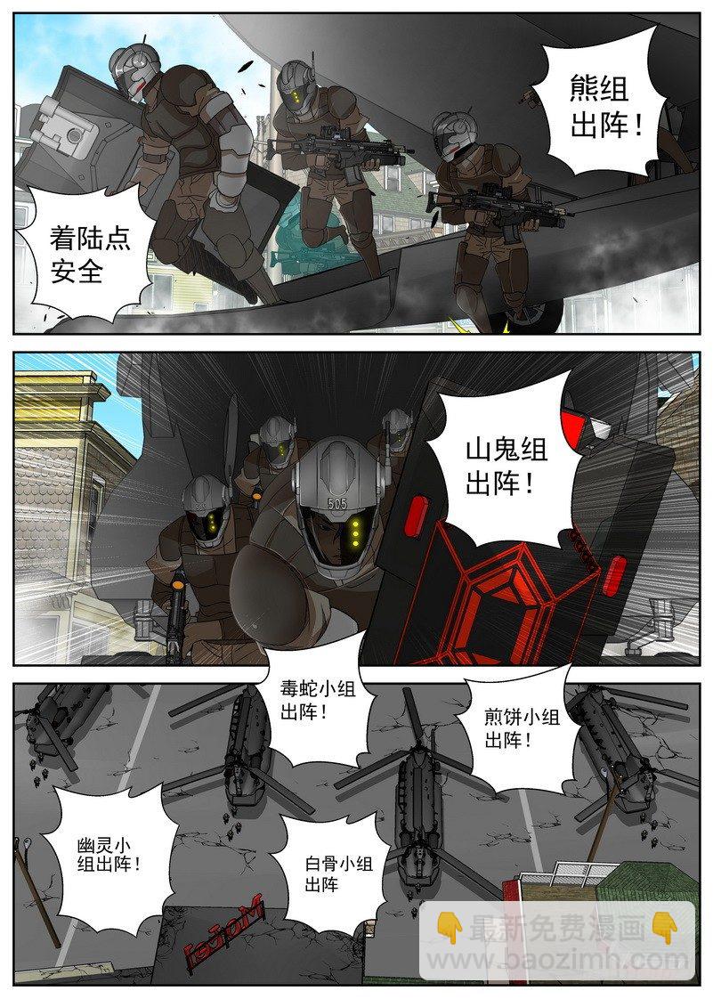 《最后的龙击》14-4 演示 第6页