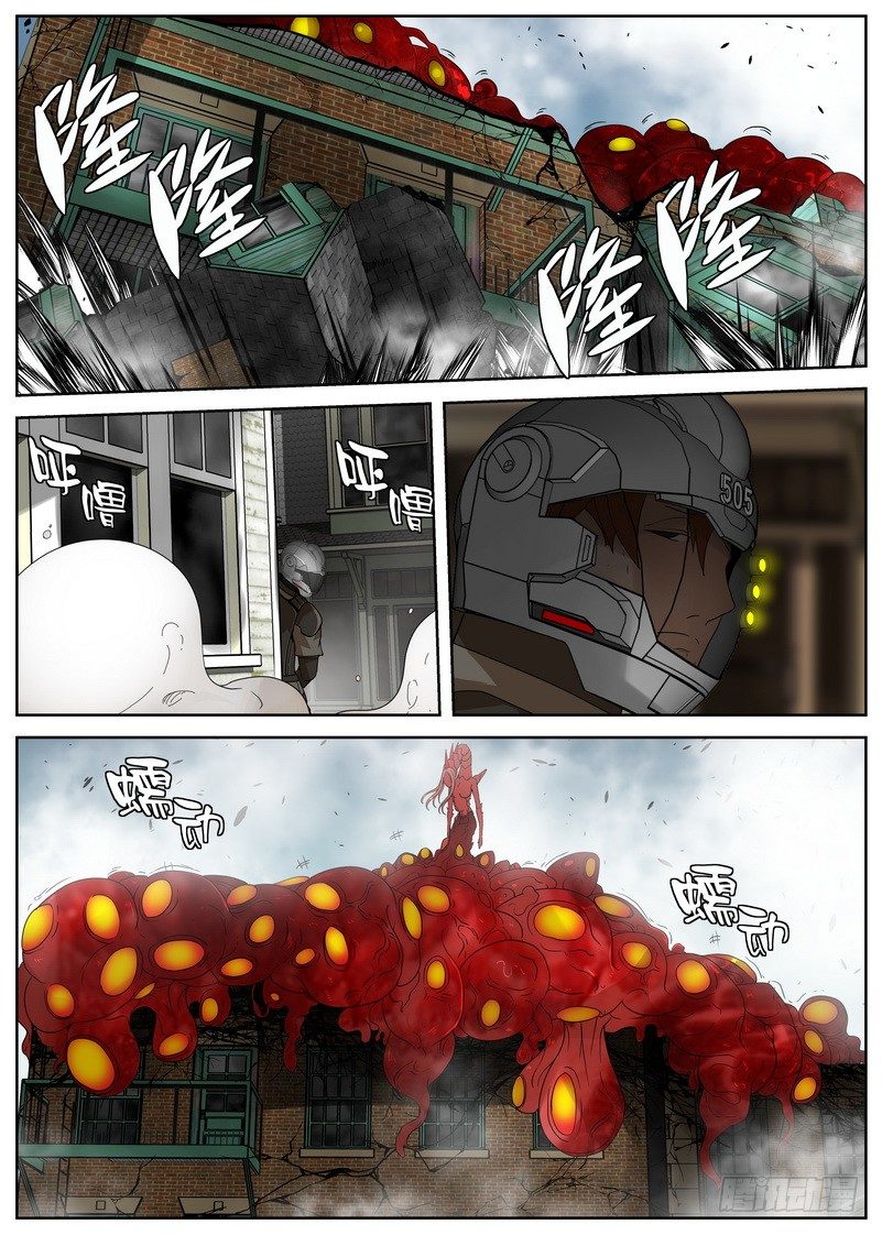 《最后的龙击》15-2 膨胀增生 第1页