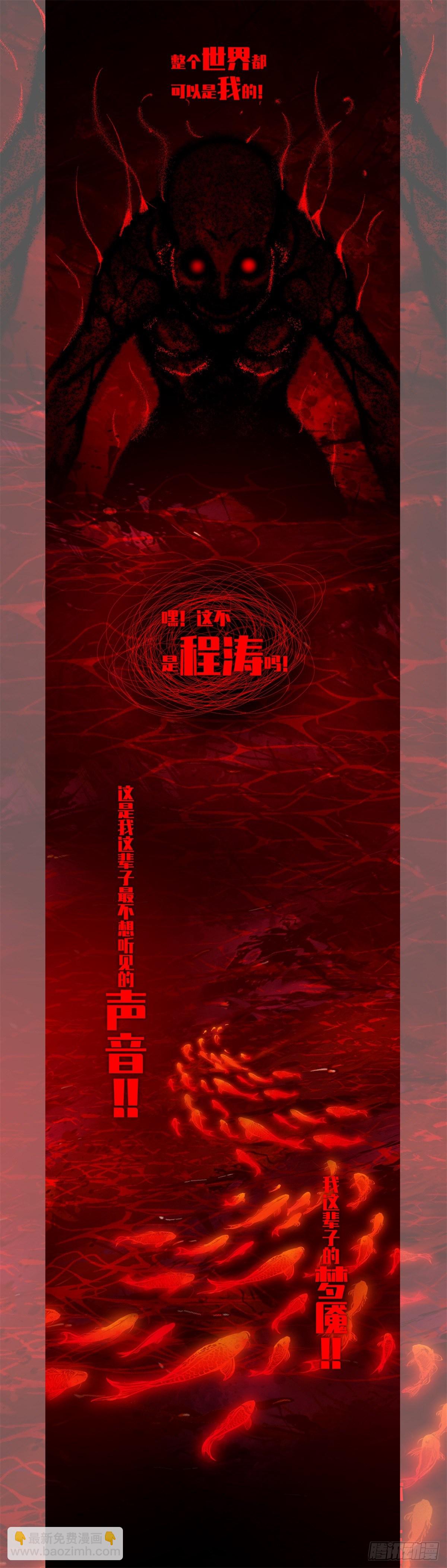 《最后的龙击》新作预告！！！ 第2页