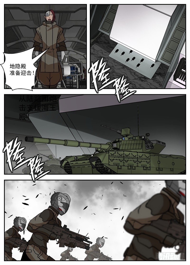 《最后的龙击》42-围攻 第1页