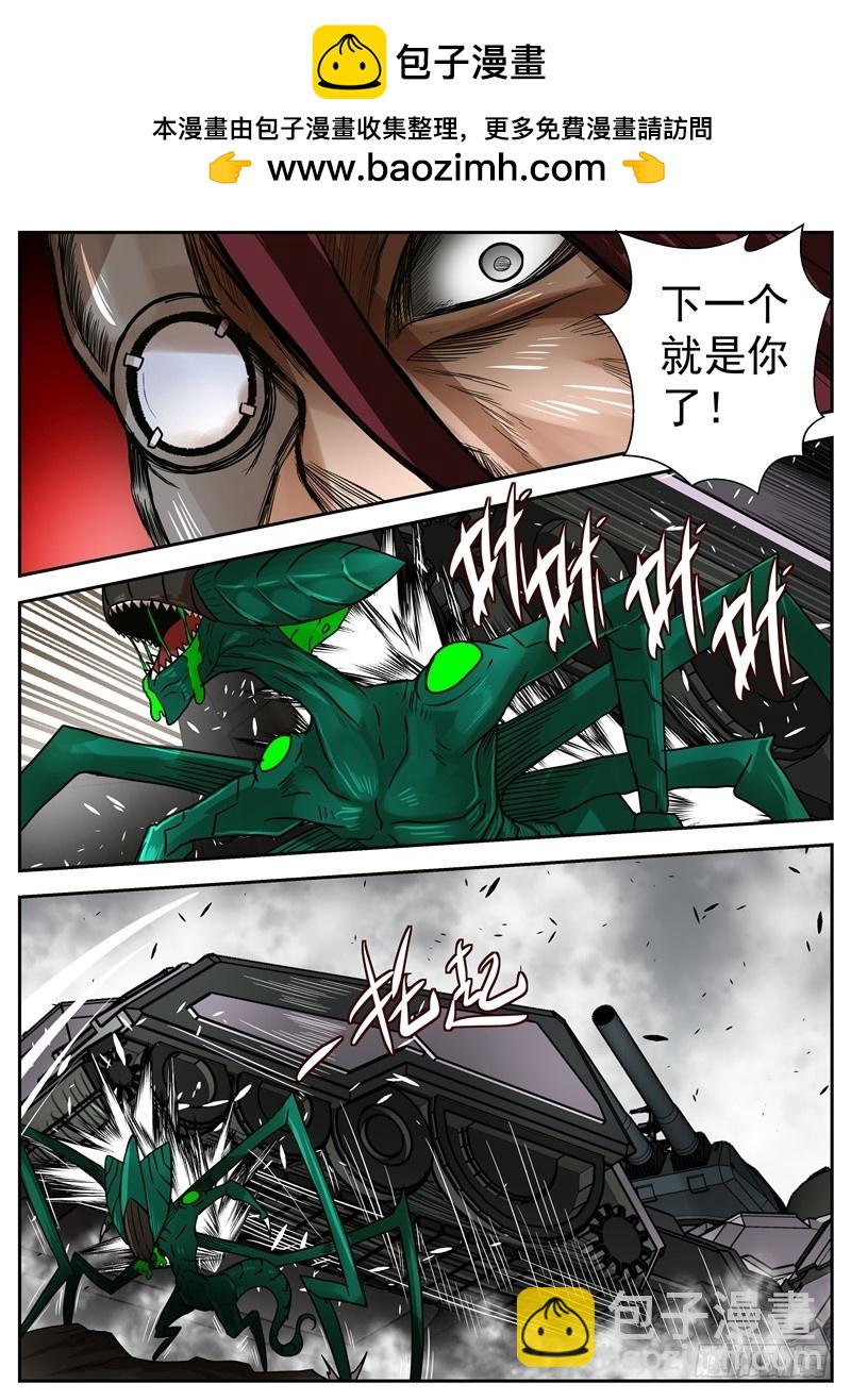 《最后的龙击》45-天谴之杖 第2页