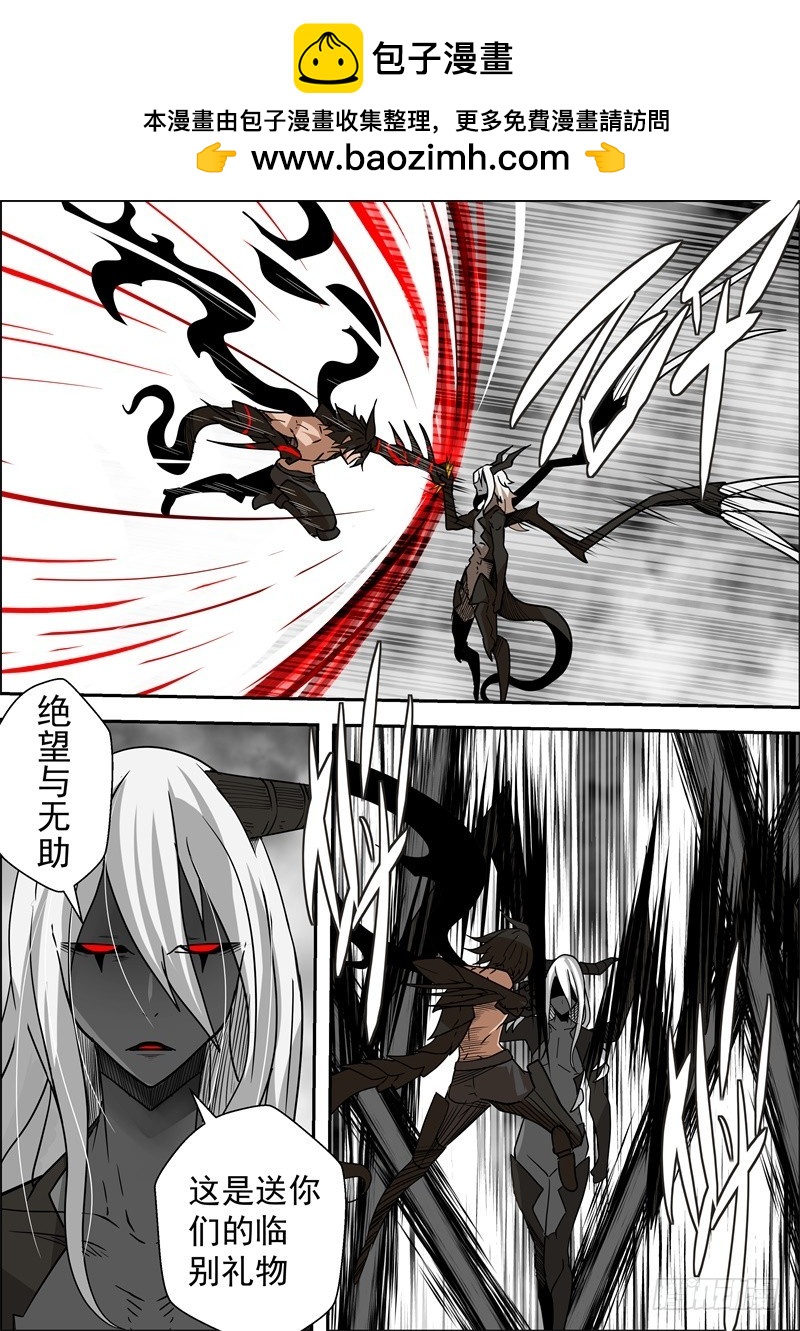 《最后的龙击》无限可能性的进化 第3页