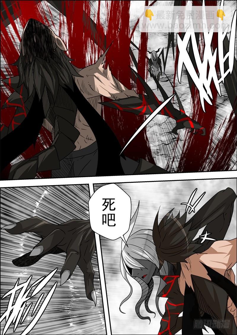 《最后的龙击》无限可能性的进化 第4页