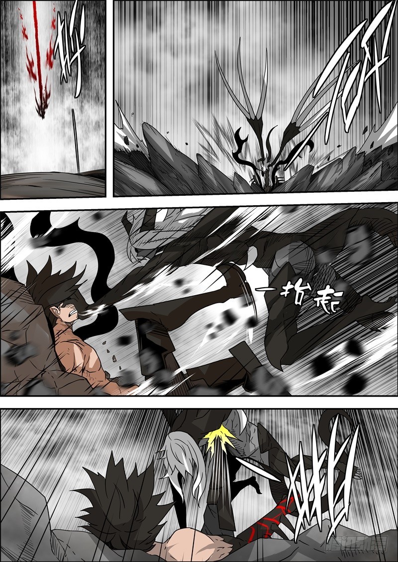 《最后的龙击》无限可能性的进化 第5页