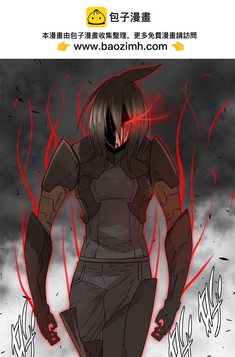 《最后的龙击》54 觉醒 第10页