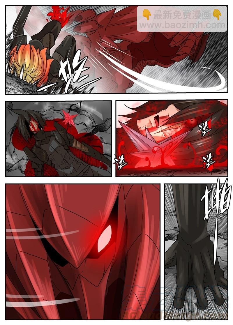 《最后的龙击》54 觉醒 第9页