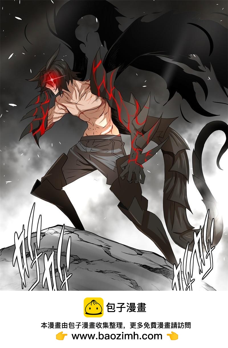 《最后的龙击》56-觉醒 第10页