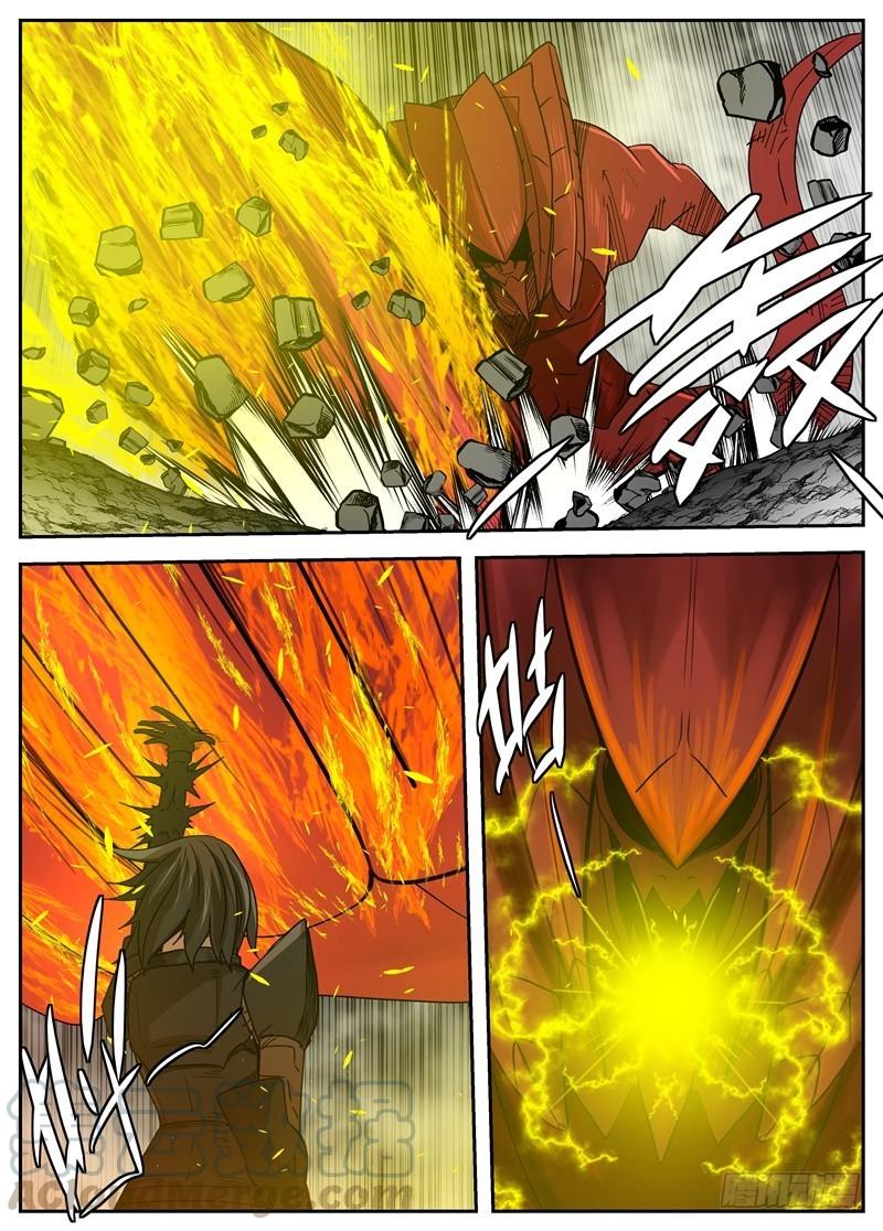 《最后的龙击》56-觉醒 第3页
