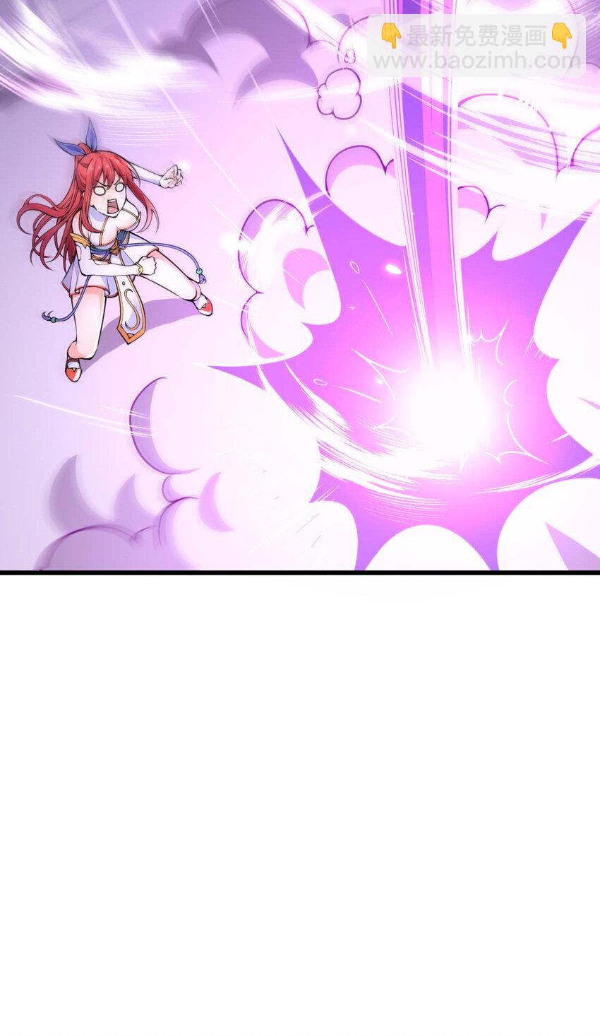 《最强魔尊的煺休生活从攻略主角开始》002 没羞没臊的魔尊生活 第15页