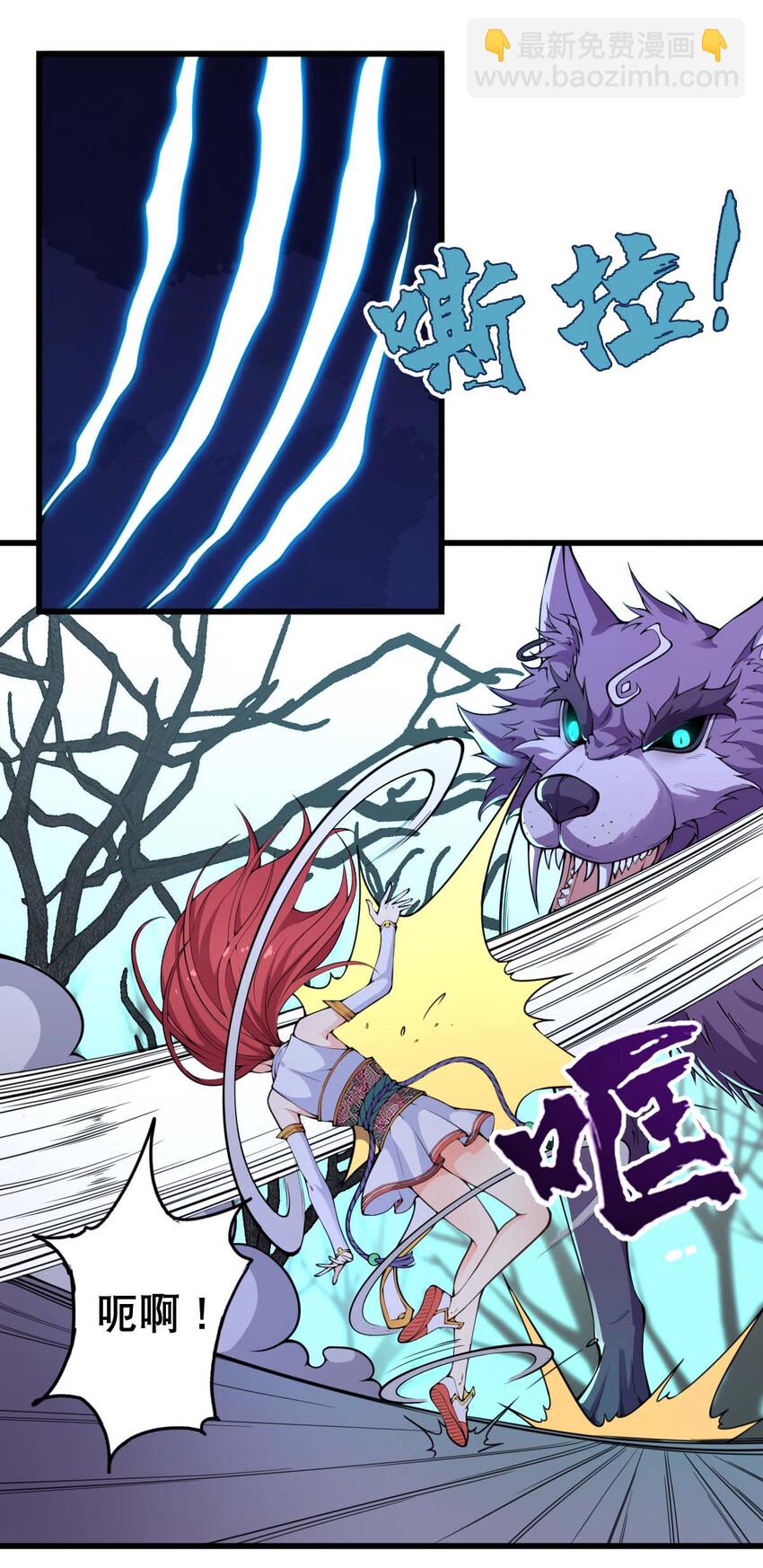 《最强魔尊的煺休生活从攻略主角开始》002 没羞没臊的魔尊生活 第20页